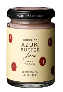  和スイーツジャム3個セット 1