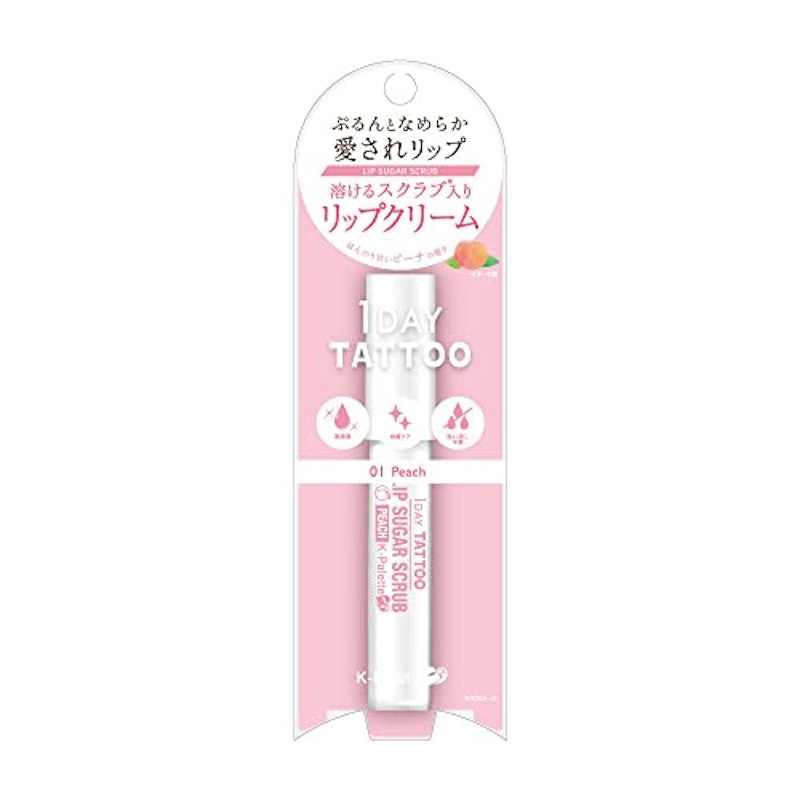 リップシュガースクラブモイストa 1