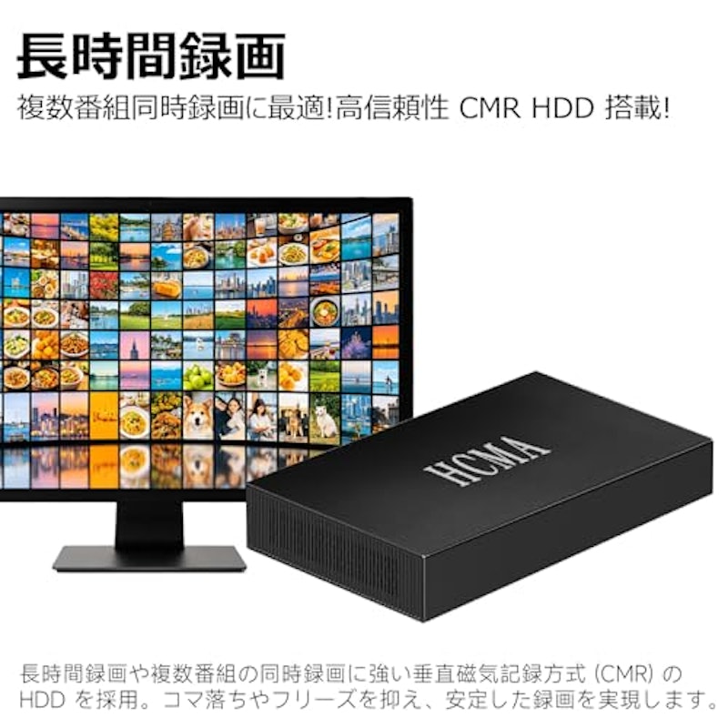 外付けHDD 2