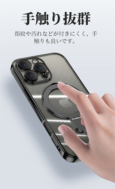 MagSafe対応 iPhoneケース 7