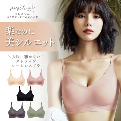 プレスリム ストラップシームレスブラ 2