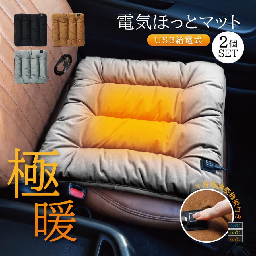 ホットマット  1