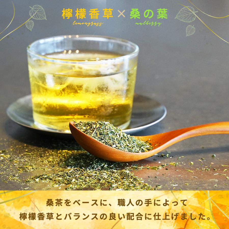 檸檬桑茶 6