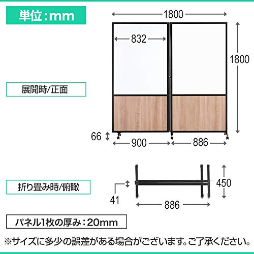スレディ 両面ホワイトボードパーテーション 3