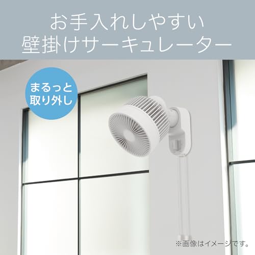 壁掛けサーキュレーター 2