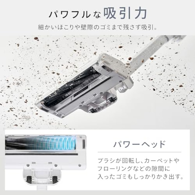 充電式紙パックスティッククリーナー 2