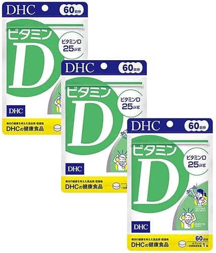 ビタミンD 1