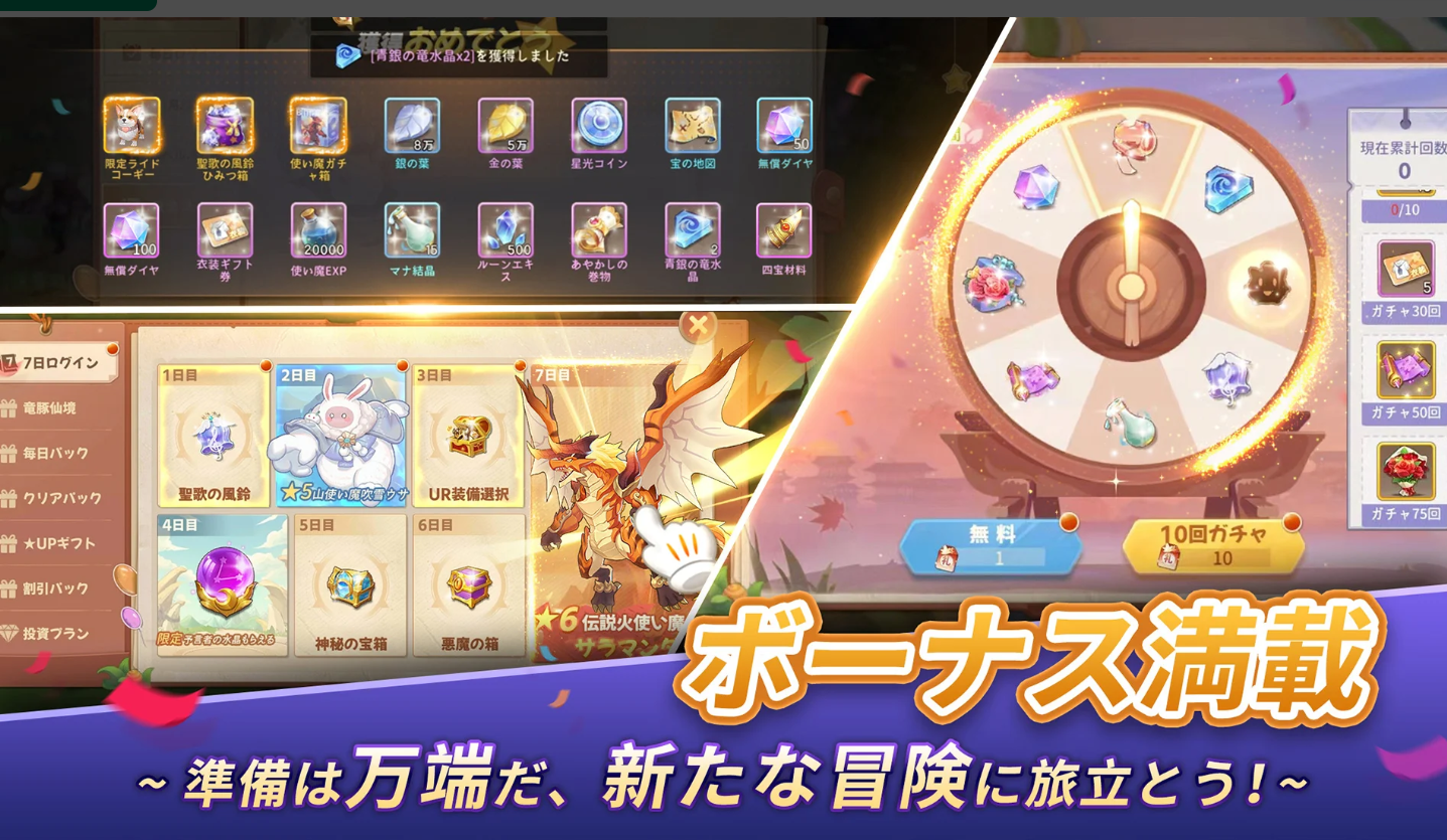 22年 チャットゲームアプリのおすすめ人気ランキング34選 Mybest