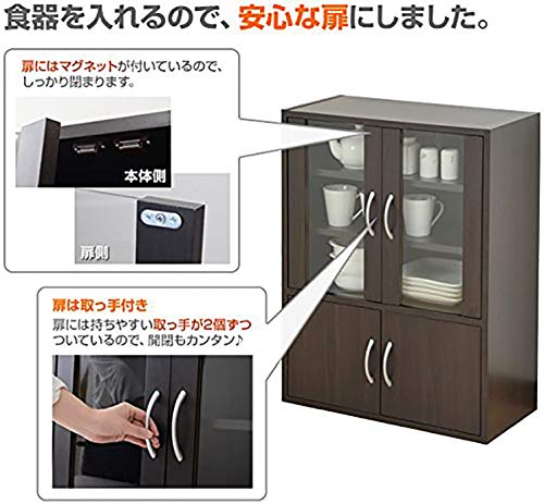 白の食器棚のおすすめ人気ランキング【2026年5月】 | マイベスト 白の食器棚のおすすめ人気ランキング【2026年5月】 | マイベスト