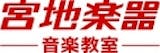 東京都内のバイオリン教室のおすすめ人気ランキング【2026年8月】 4