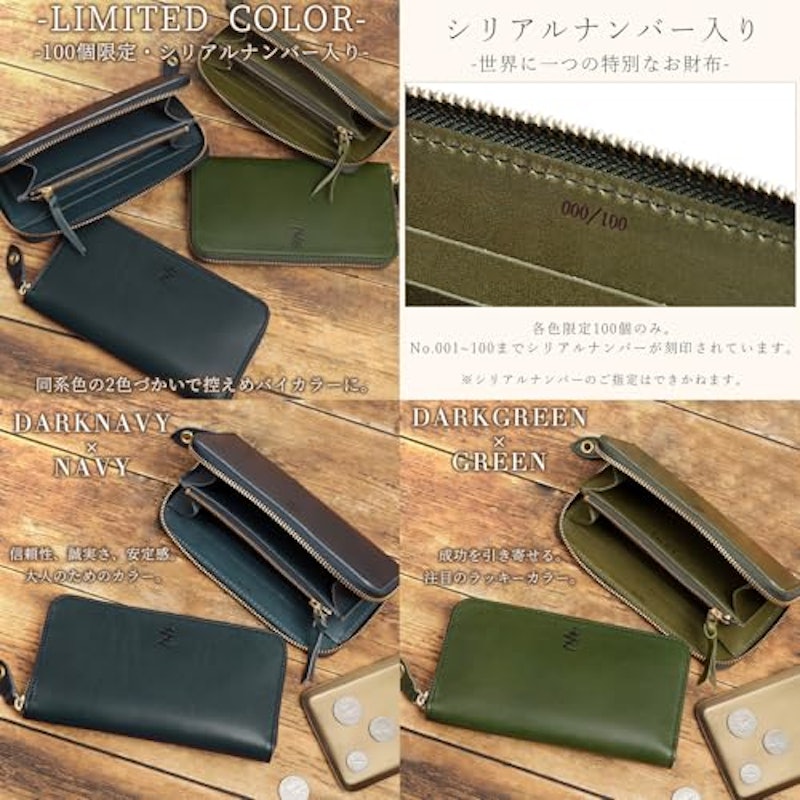 長財布 栃木レザー 日本製 4