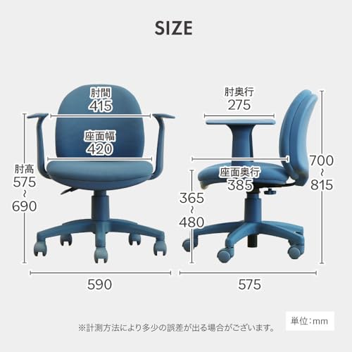 オフィスチェア 2