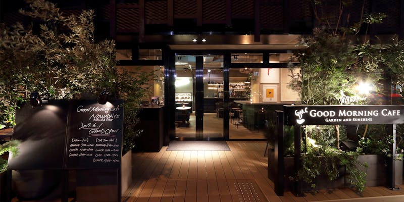 GOOD MORNING CAFE NOWADAYS 1