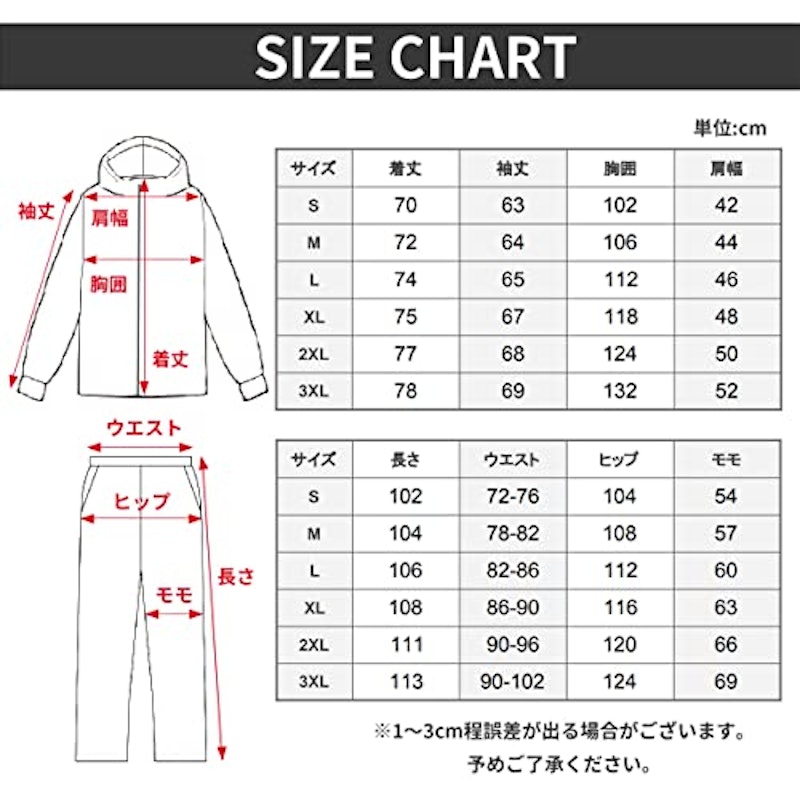 スノーボードウェア上下セット 7