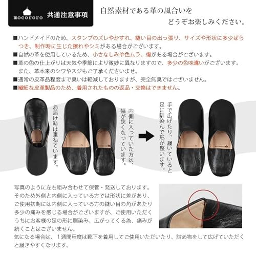 バブーシュ 6