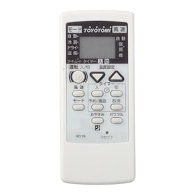 トヨトミ CAZALi ENTRY MODEL ACW-16R-Wを検証レビュー!窓用エアコンの選び方も紹介 3