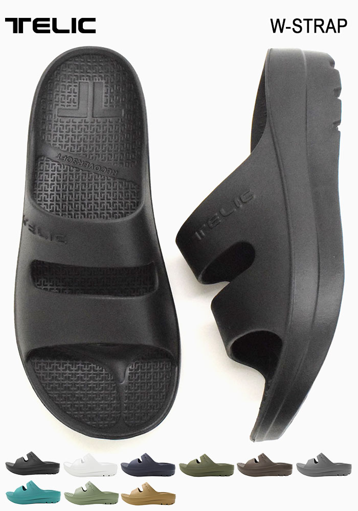 W-STRAP 2