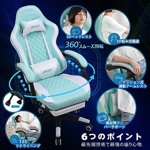 ゲーミングチェア 5