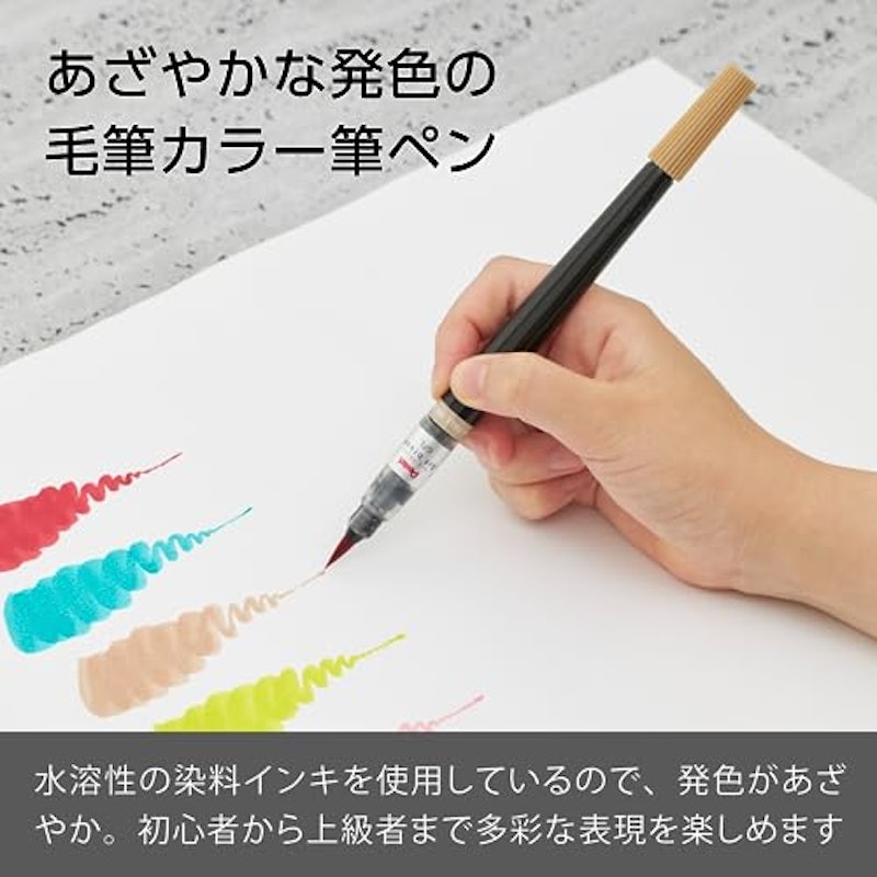 ペールブラウン 2