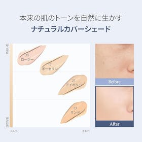 VIVAWAVE hince セカンドスキンメッシュマットクッションを検証レビュー!ファンデーションの選び方も紹介 3