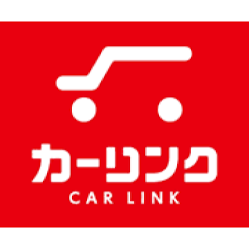 カーリンク 1