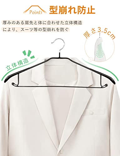 ハンガー 2