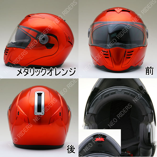 Wシールド フリップアップ システムヘルメット 10