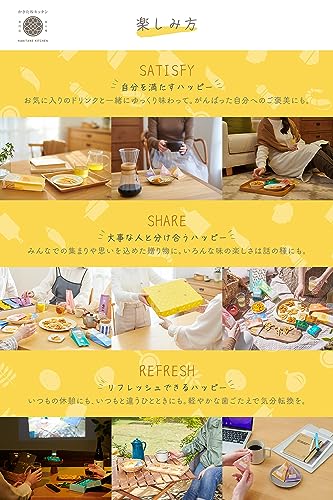 甘醤油のあと辛とバターピーナッツ 5