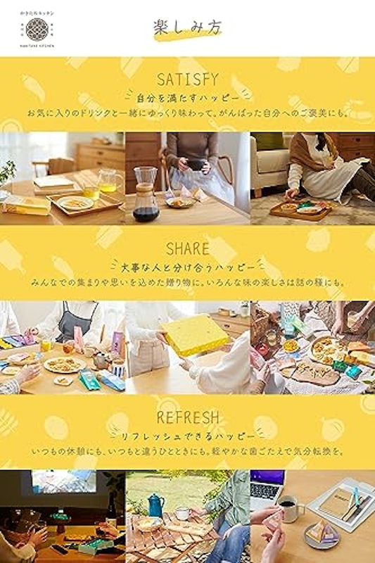 甘醤油のあと辛とバターピーナッツ 5