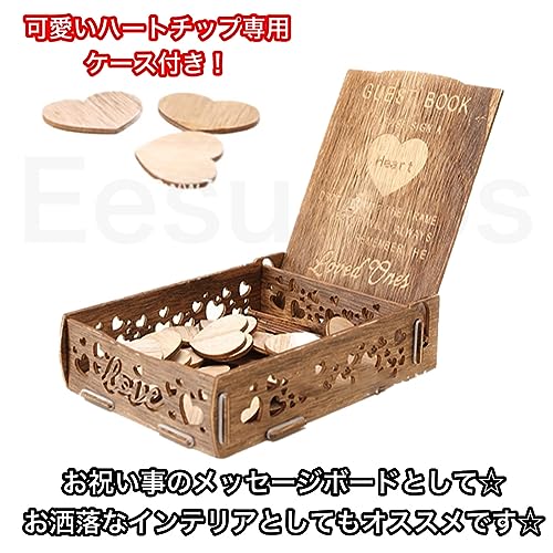 ハート型ディスプレイ ゲストブック 3