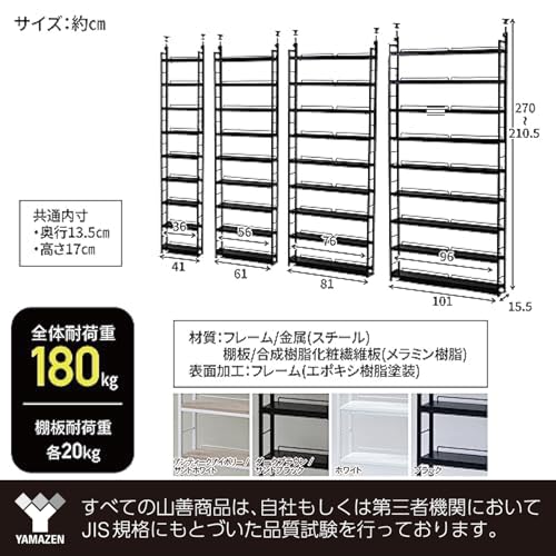 大容量突っ張り本棚 2