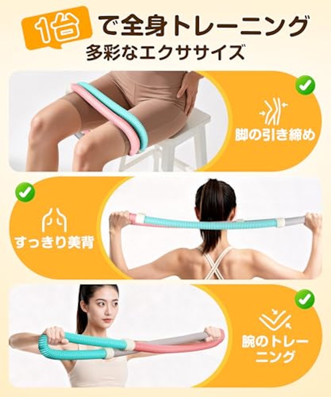 ソフトフラフープ 6