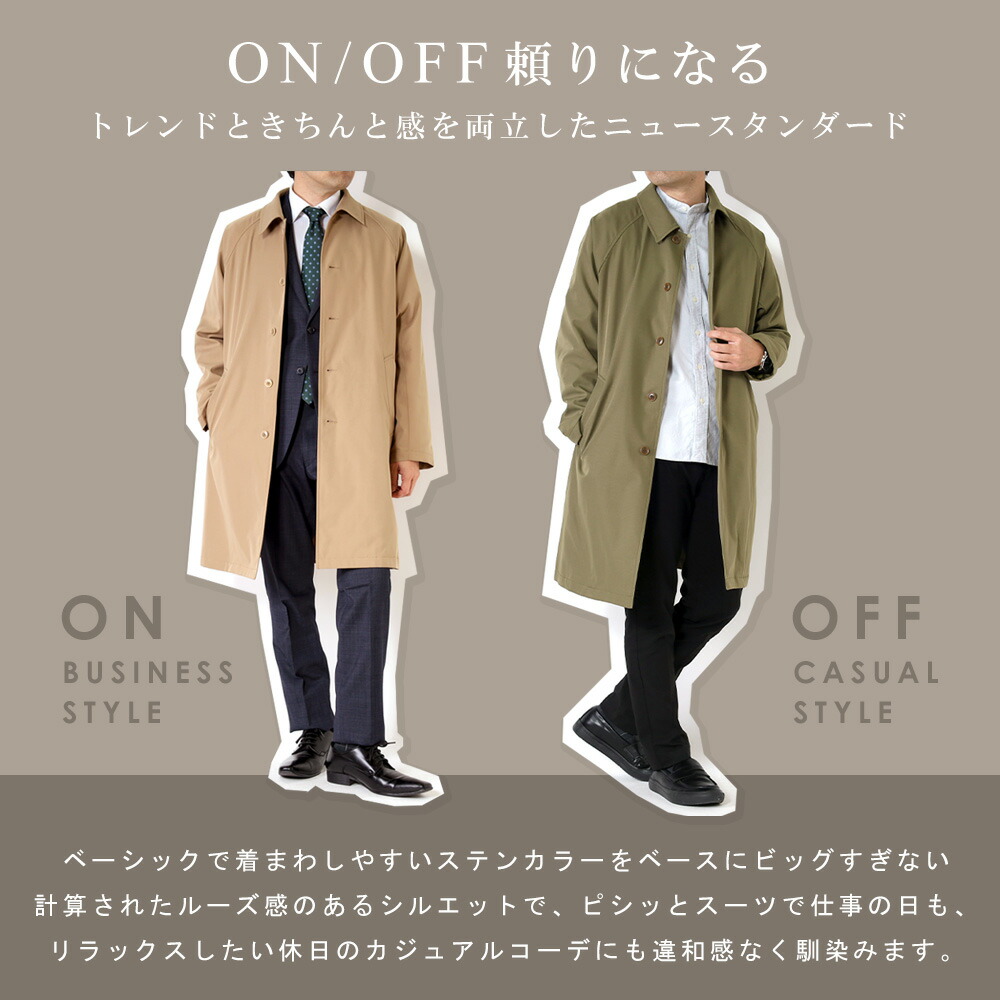 コットンライク ステンカラーコート 2
