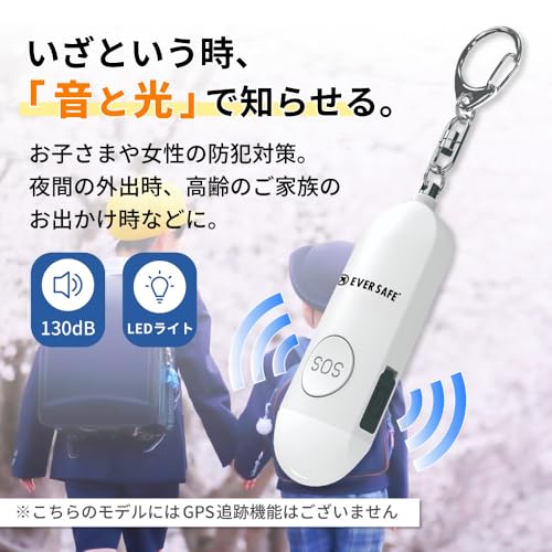 防犯ブザー 2
