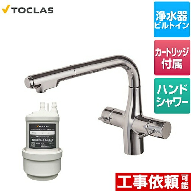 シャワー水栓 1