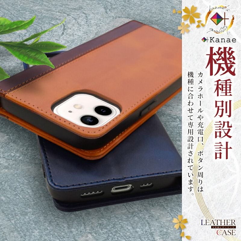 レザーケース 10