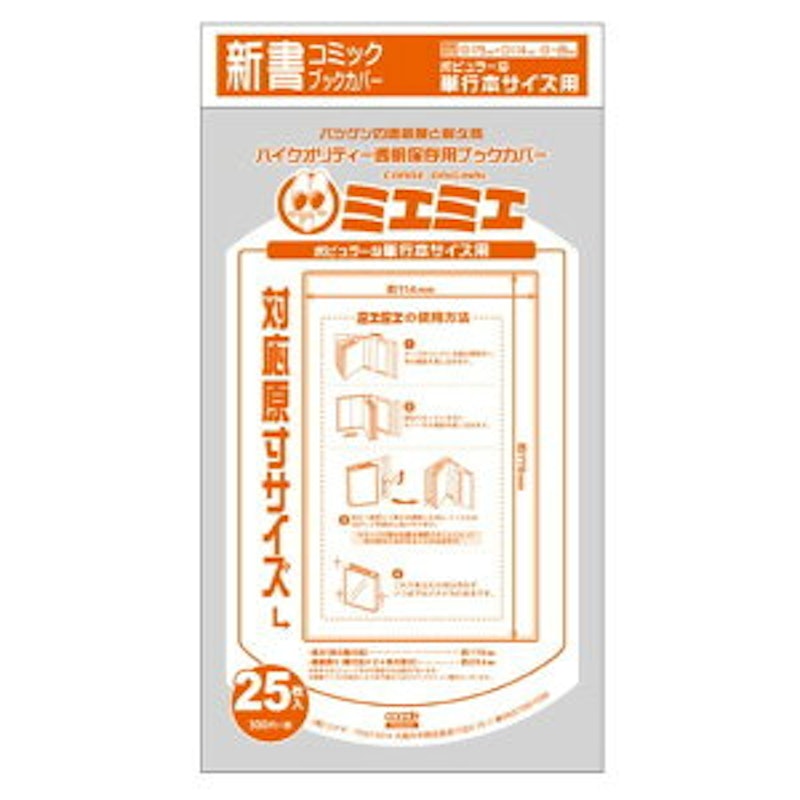 22年 ブックカバーのおすすめ人気ランキング35選 Mybest 22年 ブックカバーのおすすめ人気ランキング35選 Mybest