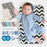 22年 おむつ替えシートのおすすめ人気ランキング選 Mybest