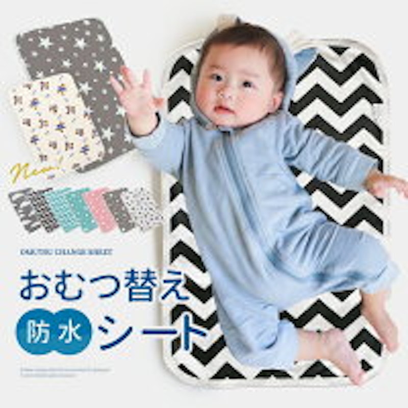 22年 おむつ替えシートのおすすめ人気ランキング選 Mybest 22年 おむつ替えシートのおすすめ人気ランキング選 Mybest
