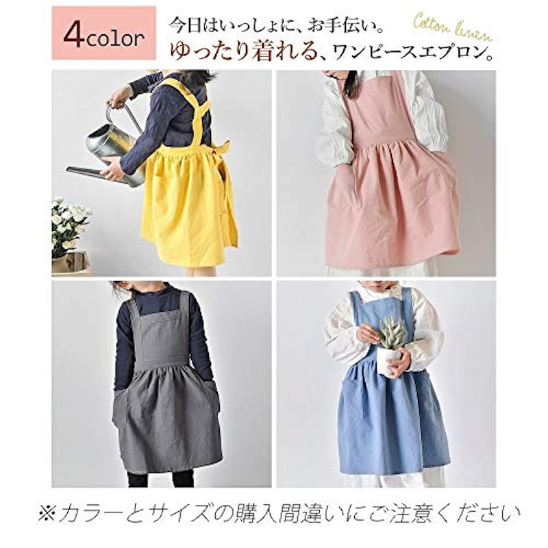 キッズ ワンピースエプロン 9
