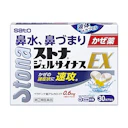 ジェルサイナスEX