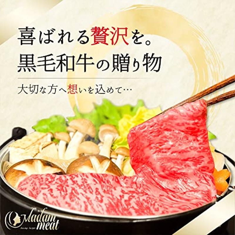 しゃぶしゃぶ食べ比べ 黒毛和牛 ロース&国産牛モモ 3