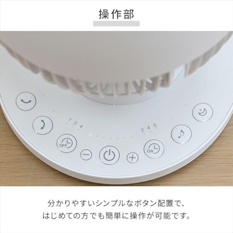 サーキュレーター 9