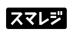 在庫管理システムのおすすめ【2026年8月】 1