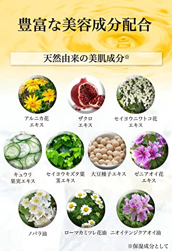 乳酸菌生産物質化粧水 乳酸菌生産物質全身化粧水ラクトナチュラ2本セット