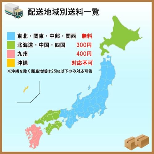生活応援米 2