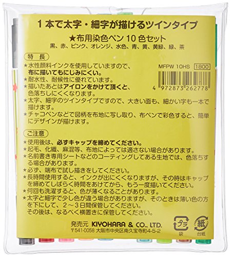 21年 布用ペンのおすすめ人気ランキング選 Mybest