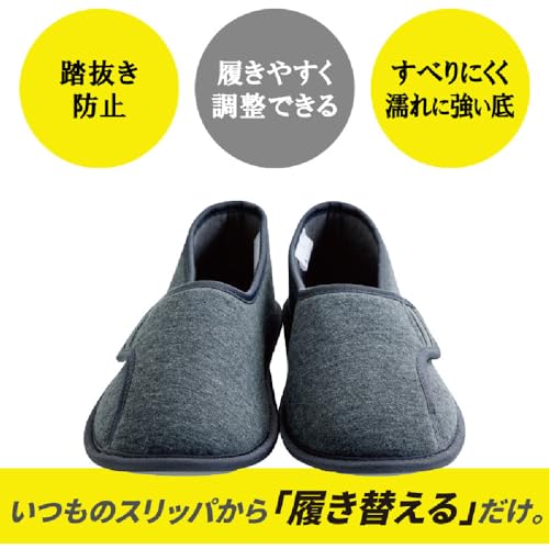 防災ルームシューズ 3
