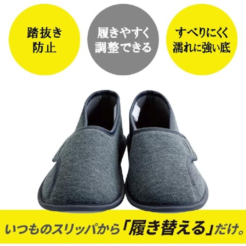 防災ルームシューズ 3