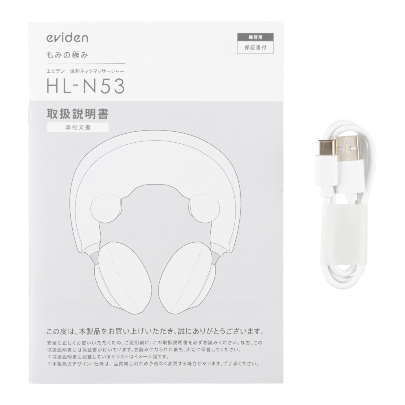 クルールラボ eviden 温熱ネックマッサージャー もみの極み HL-N53 クチコミ評価・評判&検証レビュー 4